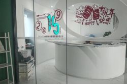 【2分钟科普下】林芝市企业名录_哔哩哔哩-2